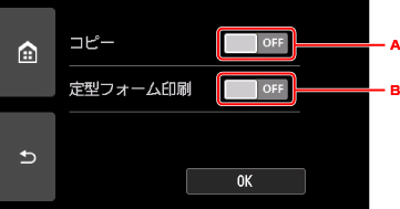 図:タッチスクリーン